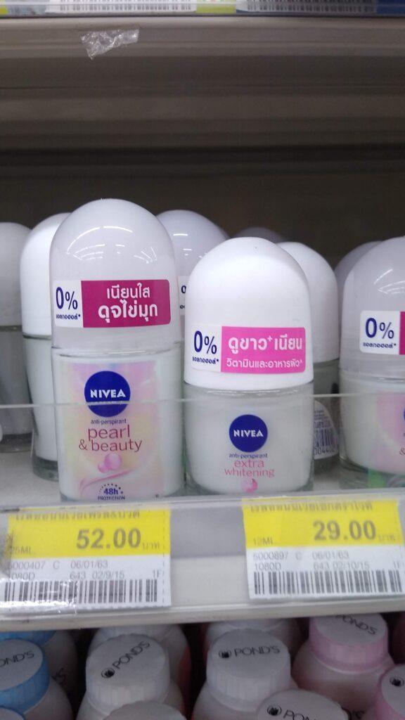 wybielające dezodoranty tajlandia